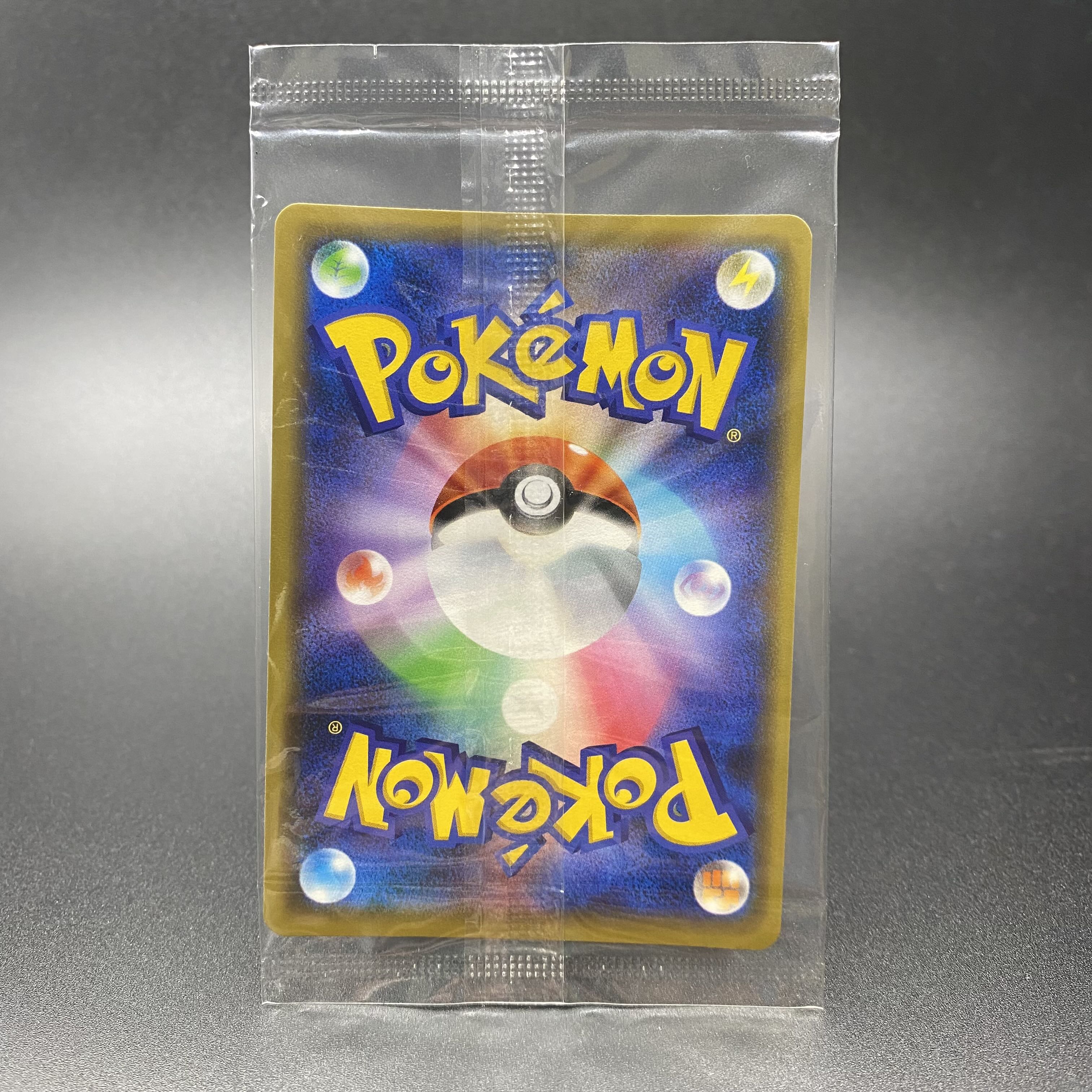 ピカチュウ ミュウツーの逆襲 プロモ 未開封 369/SM-P 1枚の通販 magi