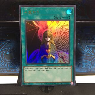 心変わり」の激安通販 | magi