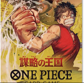 ワンピースカードゲーム 第四弾 謀略の王国 1BOX分 1枚の通販 ひろ