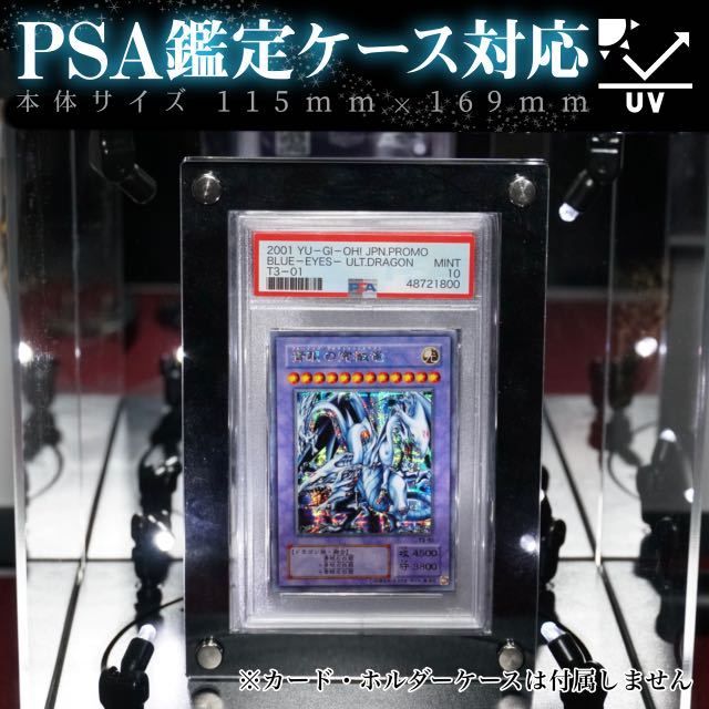 PSA鑑定ケース用アクリルフレーム黒色【UVカット97%】 1枚の通販 Maple