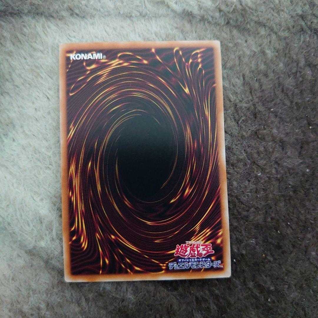 遊戯王 妖眼の相剣師 あやめのそうけんし 25th シークレットレア 1枚の