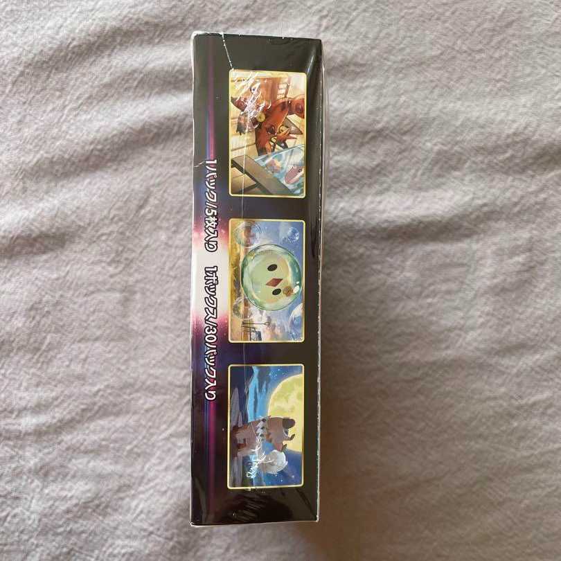 ポケモンカード パラダイムトリガー拡張パック シュリンク付きの通販