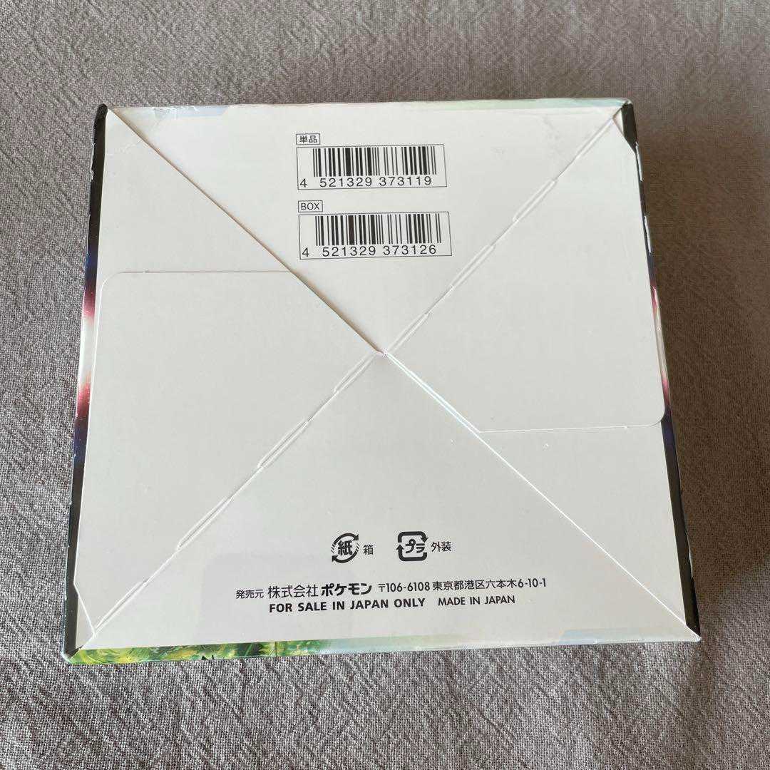 ポケモンカード パラダイムトリガー拡張パック シュリンク付きの通販