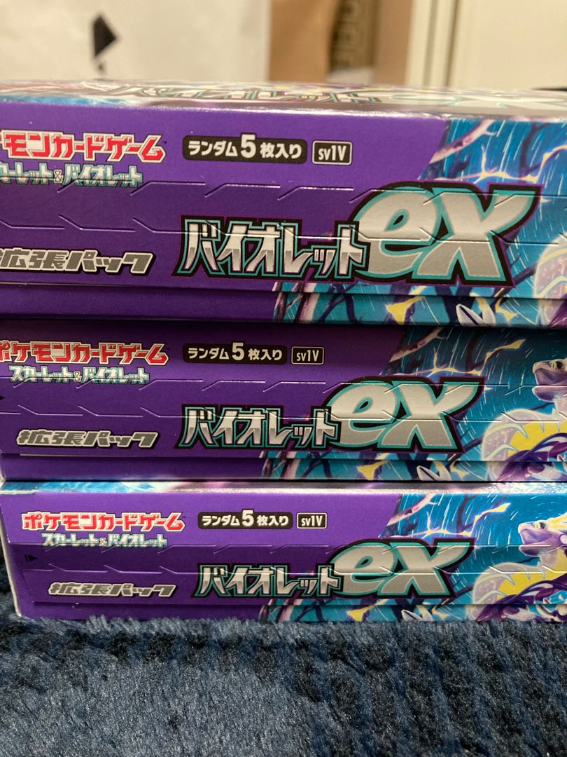 バイオレットex BOX 1枚の通販 カオリ（1939444290） | magi