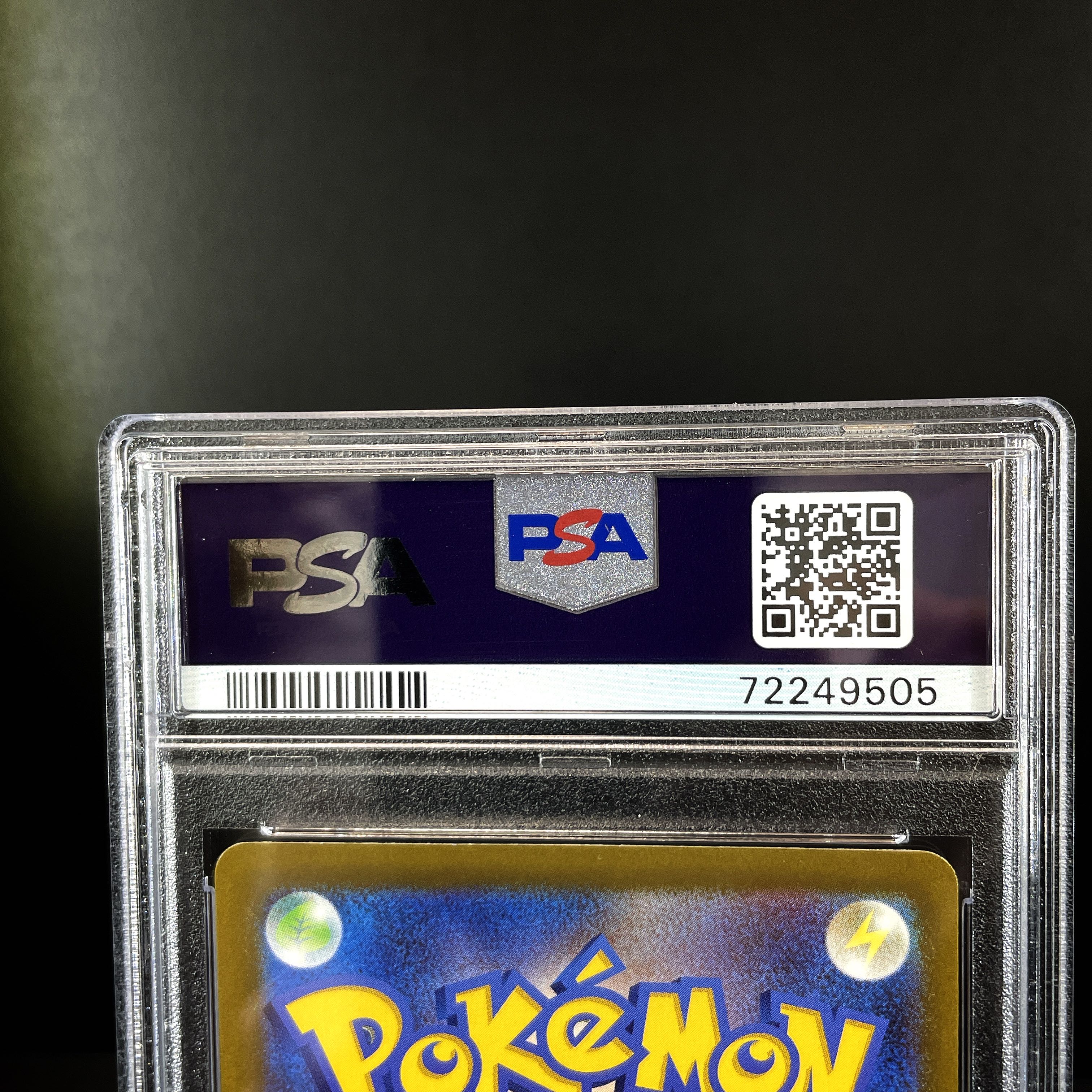 正規品/PSA9】ピカチュウ AR ポケモンカード / vstarユニバース ポケカ