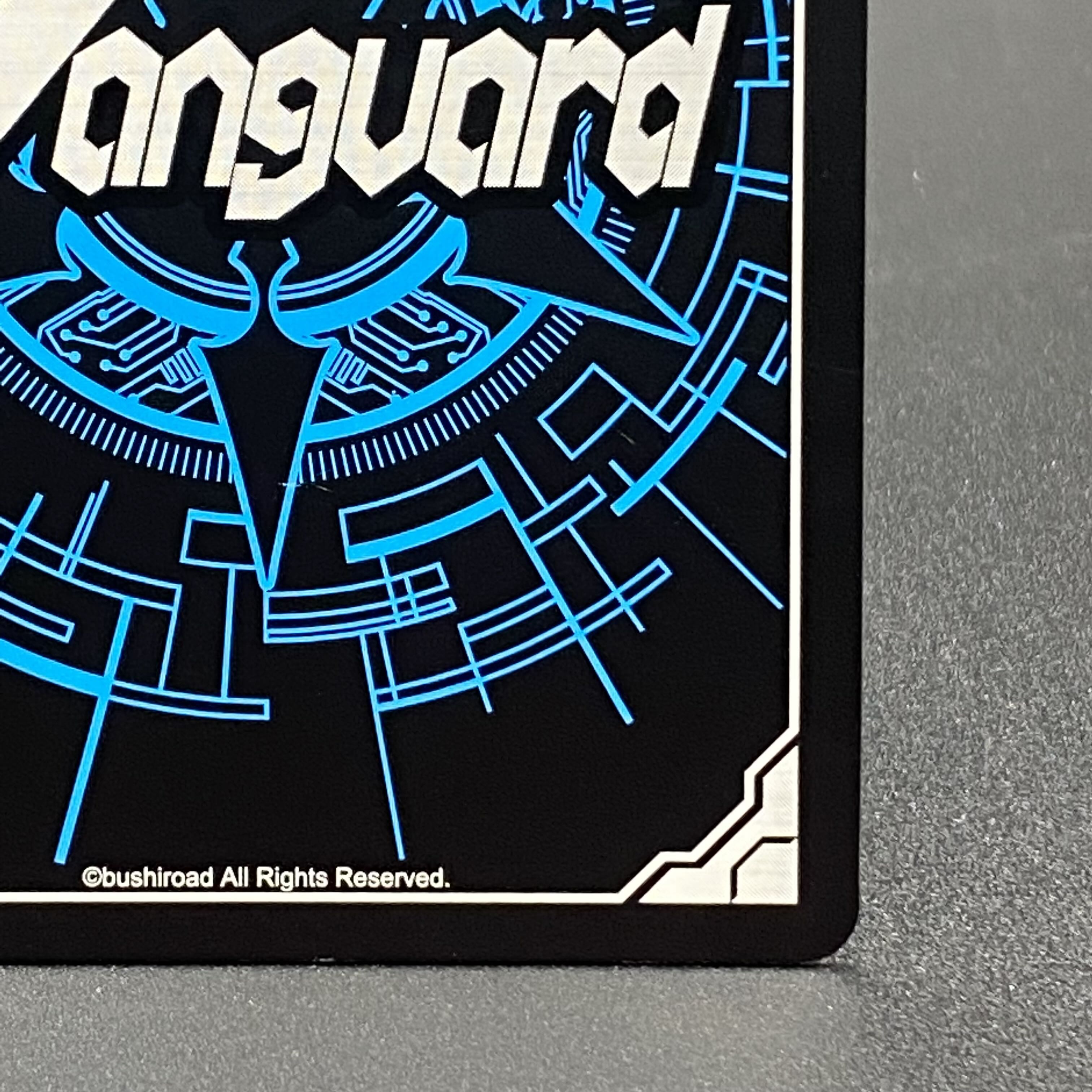 全知の神器 ミネルヴァ No.157 SNR D-BT08/SNR01 1枚の通販 土日祝休