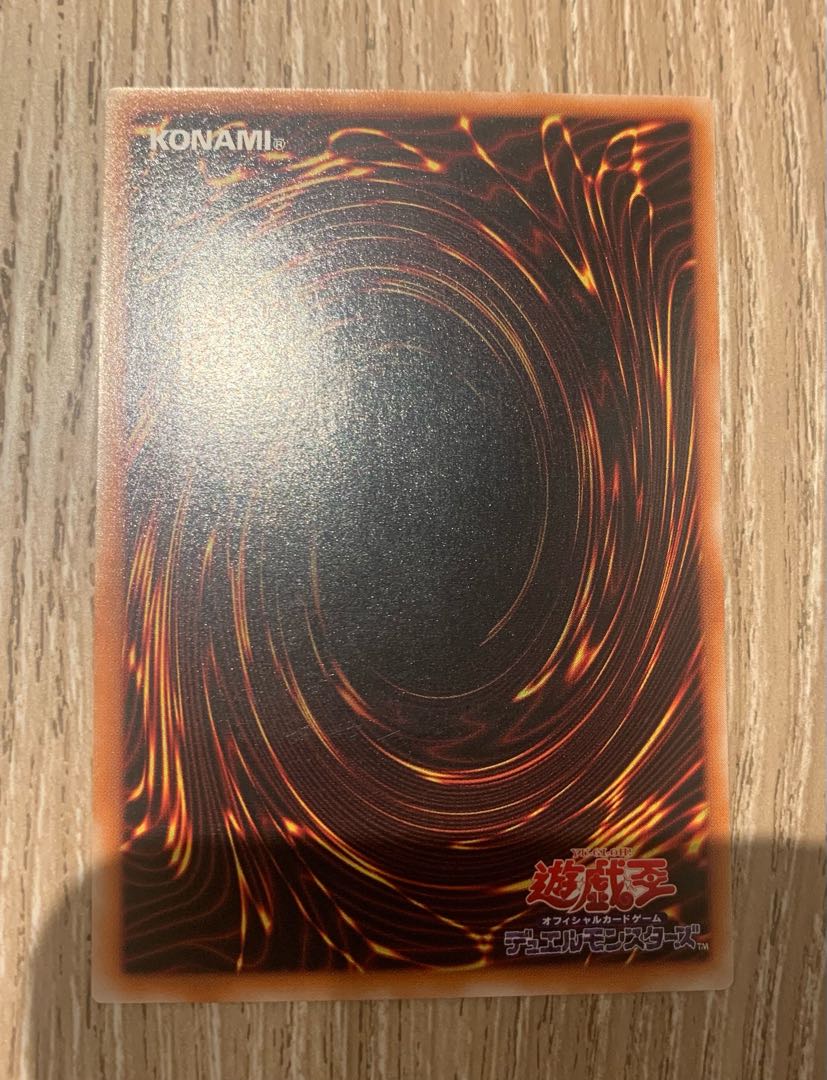 暗黒魔族ギルファーデーモン/悪魔族/ 遊戯王/遊戯王カード/レリーフ 1