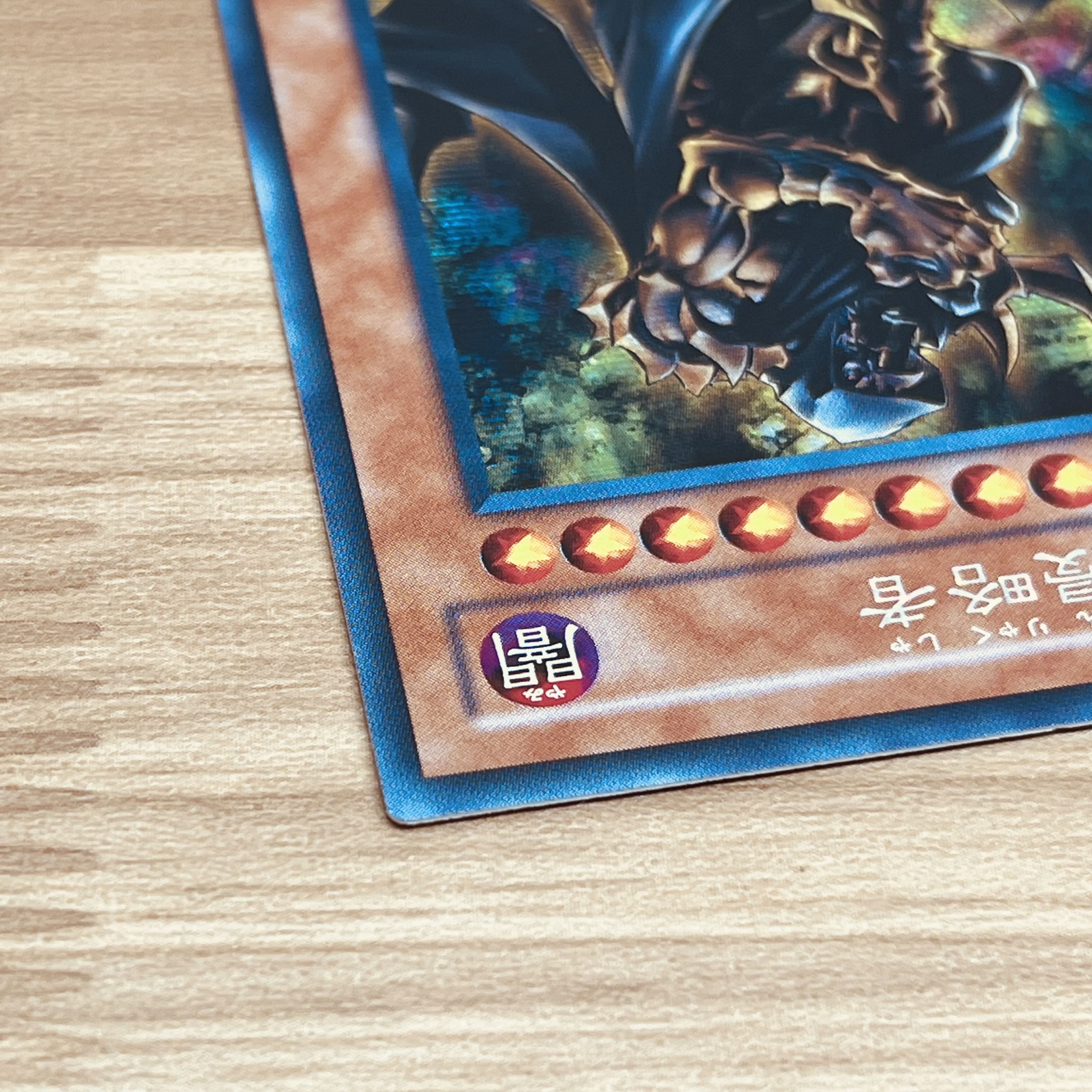 暗黒の侵略者 シークレット 307-056 1枚の通販 ハルク（353887881） | magi