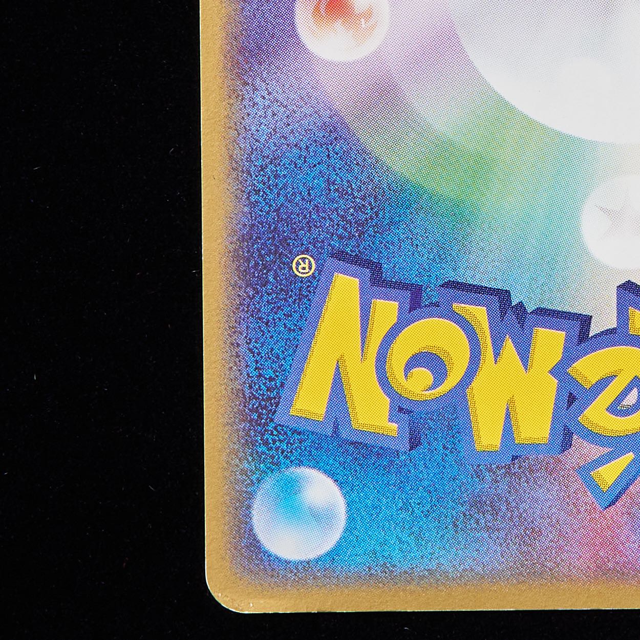 ランクC-】ポケモンカード PCG レックウザ ☆ スター 色違い 蒼空の