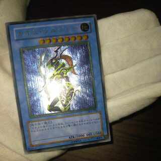 カオス・ソルジャー レリーフ」の激安通販 | magi