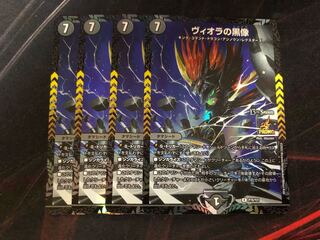 ヴィオラの黒像 ヴィオラのシャドウ プロモ cs 4枚 4枚の通販 やまだ