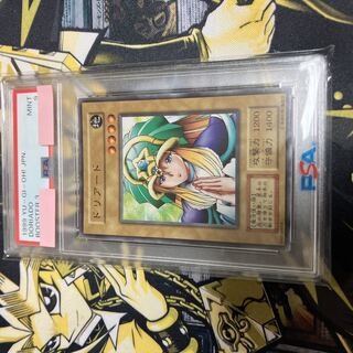 遊戯王 初期 psa9」の激安通販 | magi