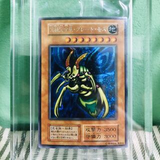 遊戯王:昆虫の高額、レアカード、プロモ、コレクター向けカード販売