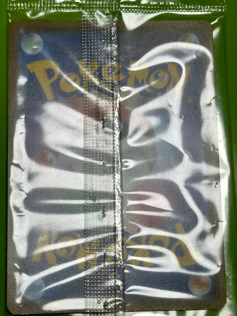 ポケモンカード ポケカ ピカチュウV 121/S-P 未開封 1枚の通販 こっ