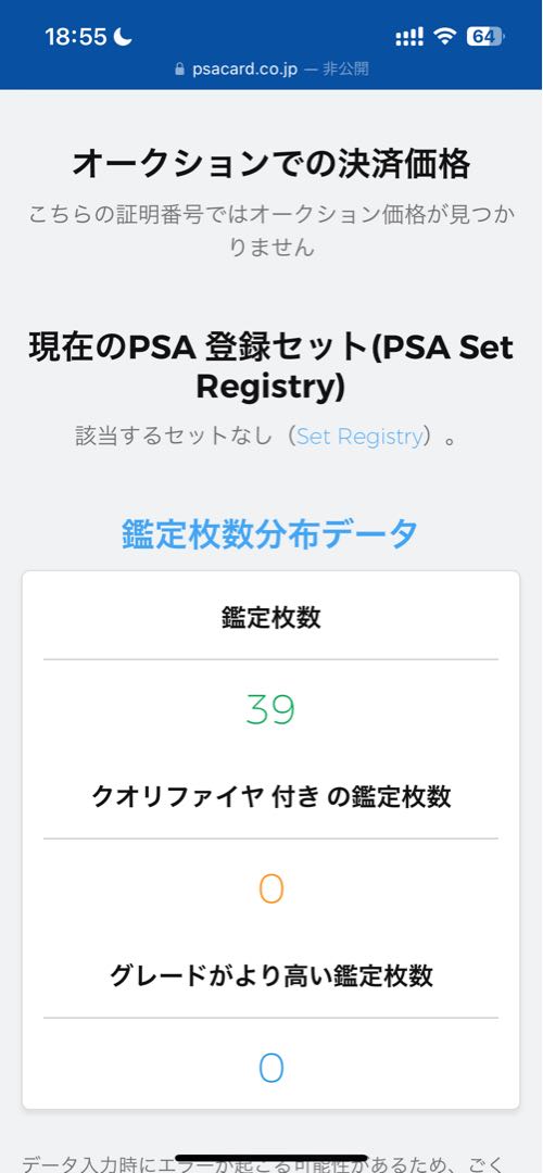 PSA10/世界に39枚】カスミ ホロ 旧裏 ポケモンカード 初版 マーク無し