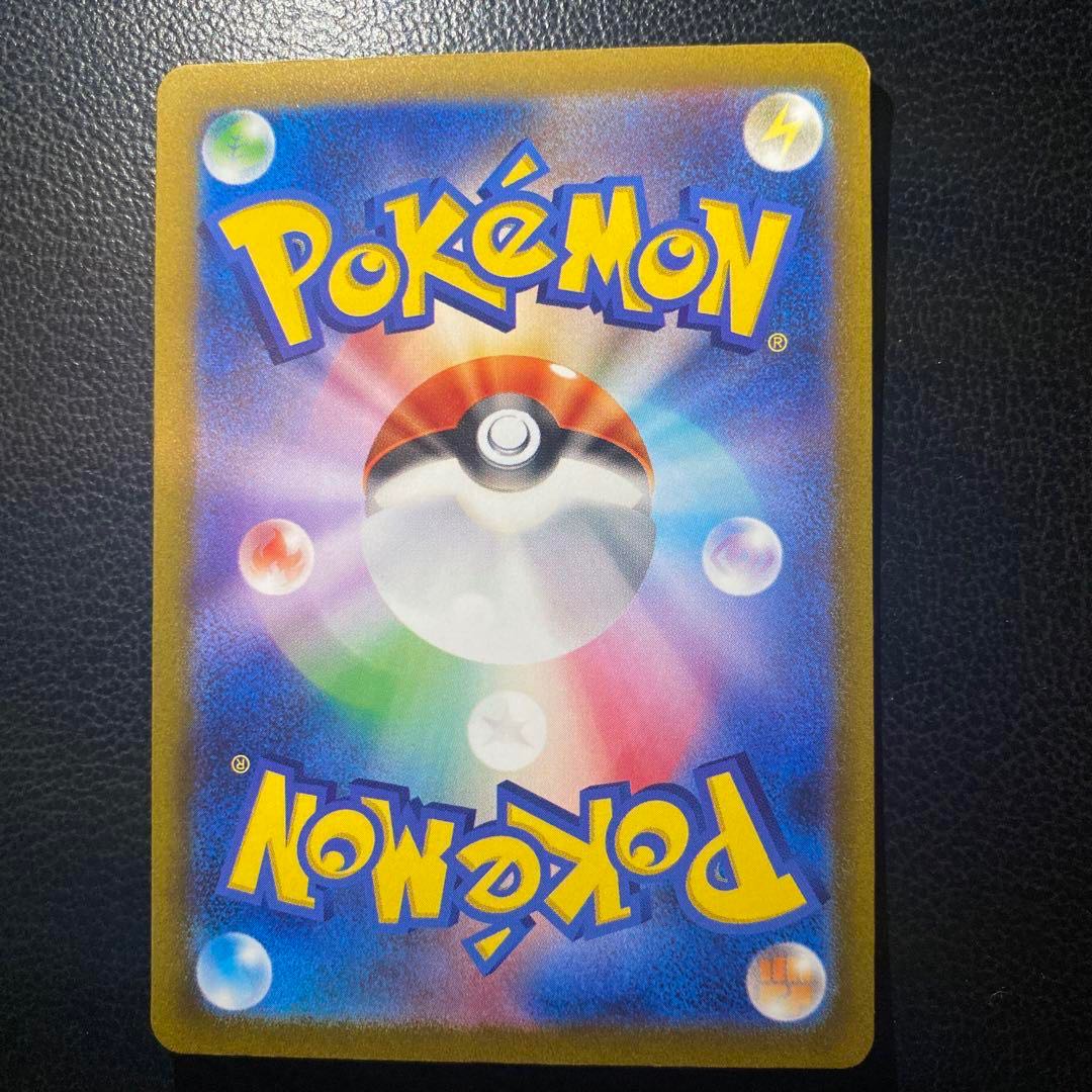 最速開封】ムウマージAR 1枚の通販 みゅう@評価100目指して