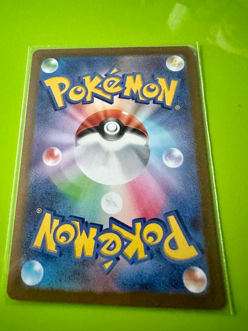 ポケモンカード ポケカ コイキング AR 1枚の通販 こっぺぱんなちゃん