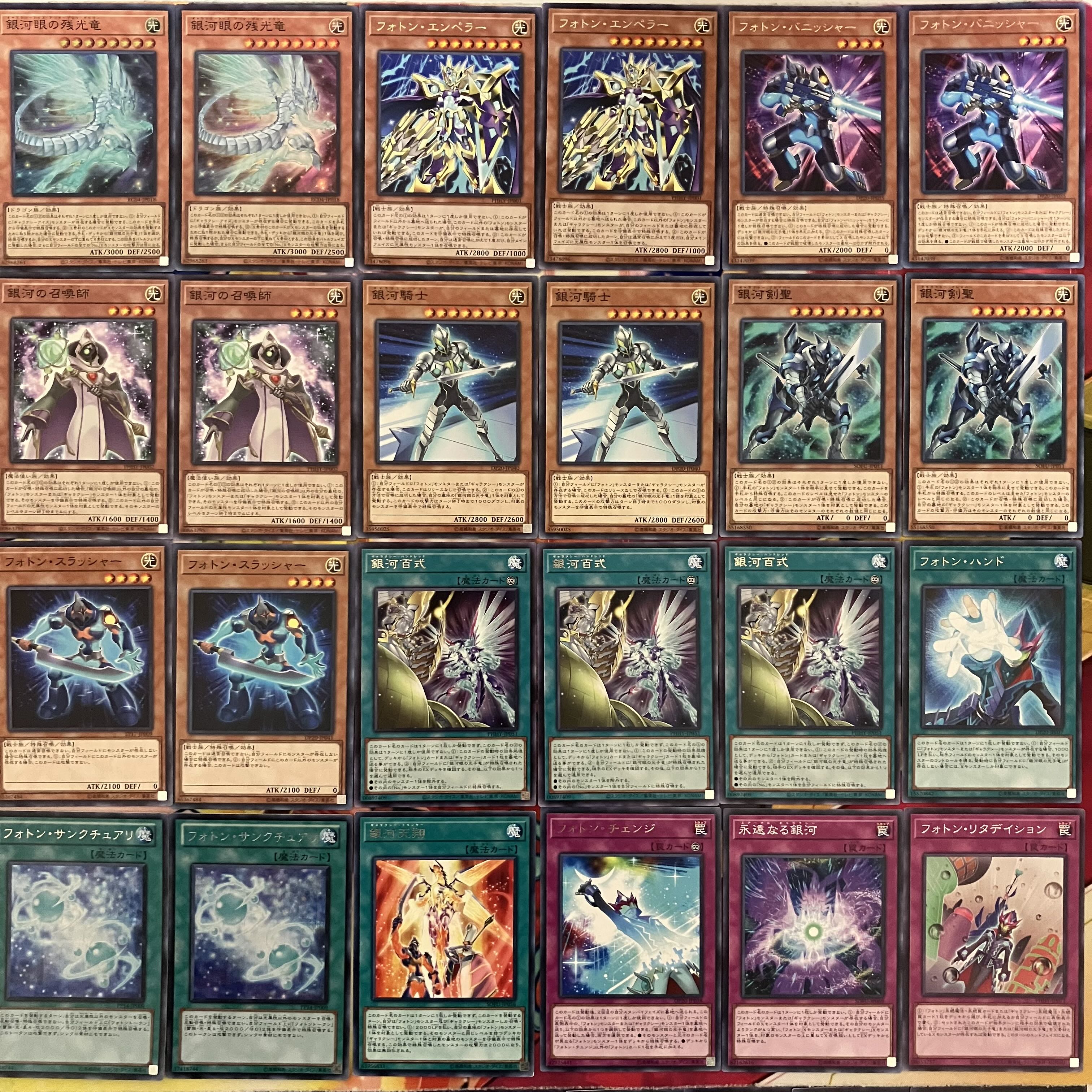 遊戯王 No.792 銀河眼デッキ ギャラクシーアイズデッキ フォトンデッキ