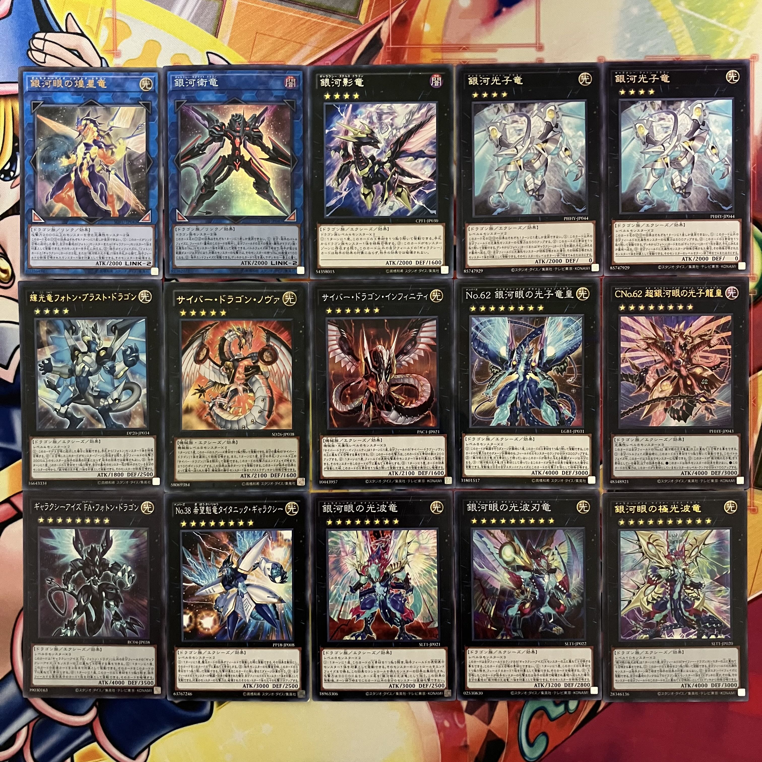 遊戯王 No.792 銀河眼デッキ ギャラクシーアイズデッキ フォトンデッキ