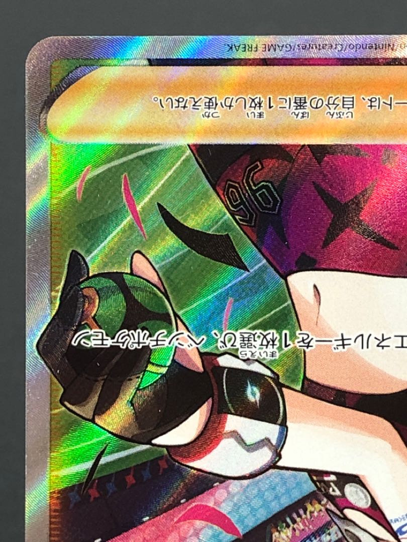 ポケカ マリィのプライド SR 傷有り 1枚の通販 おたちゅう 新発田店