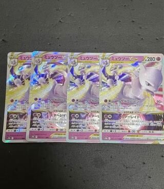 ミュウツーVSTAR RRR」の激安通販 | magi