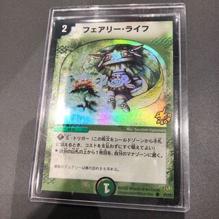 フェアリーライフ 初期プロモ 1枚の通販 販売再開しました（336662329