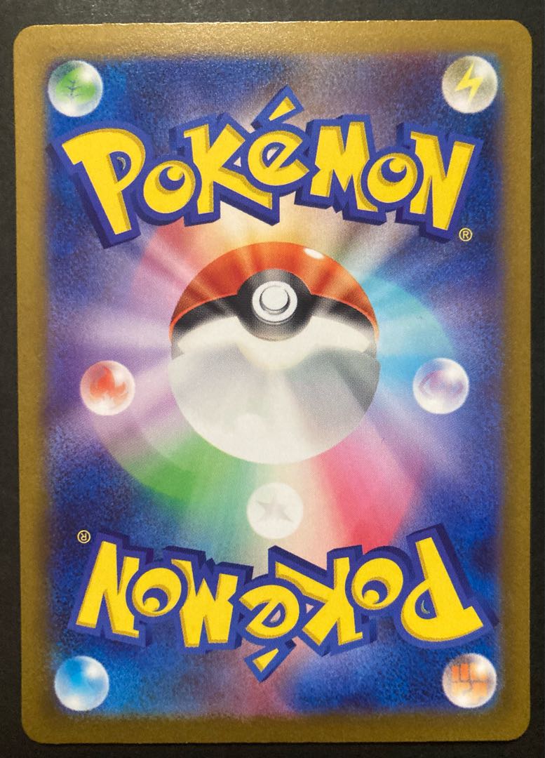 コイキング AR 080/073 ポケモンカード トリプレットビート 1枚の通販