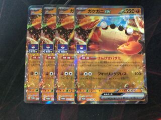 ポケカ ジムプロモ 247枚 まとめ売り S115405285 - ポケモンカード