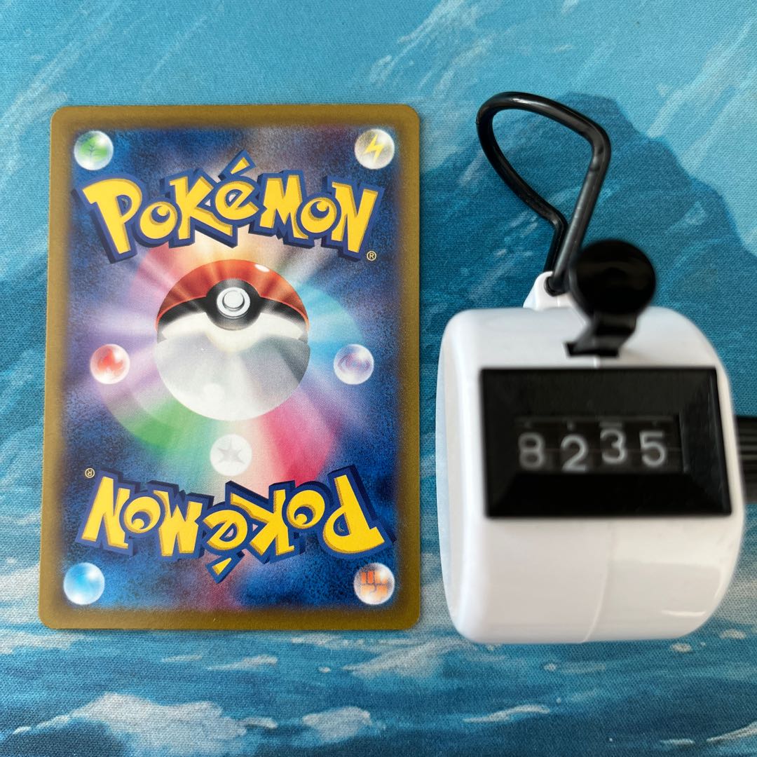 ポケカ 4枚 ラウドボーンex 4枚の通販 こば屋（325632053） | magi