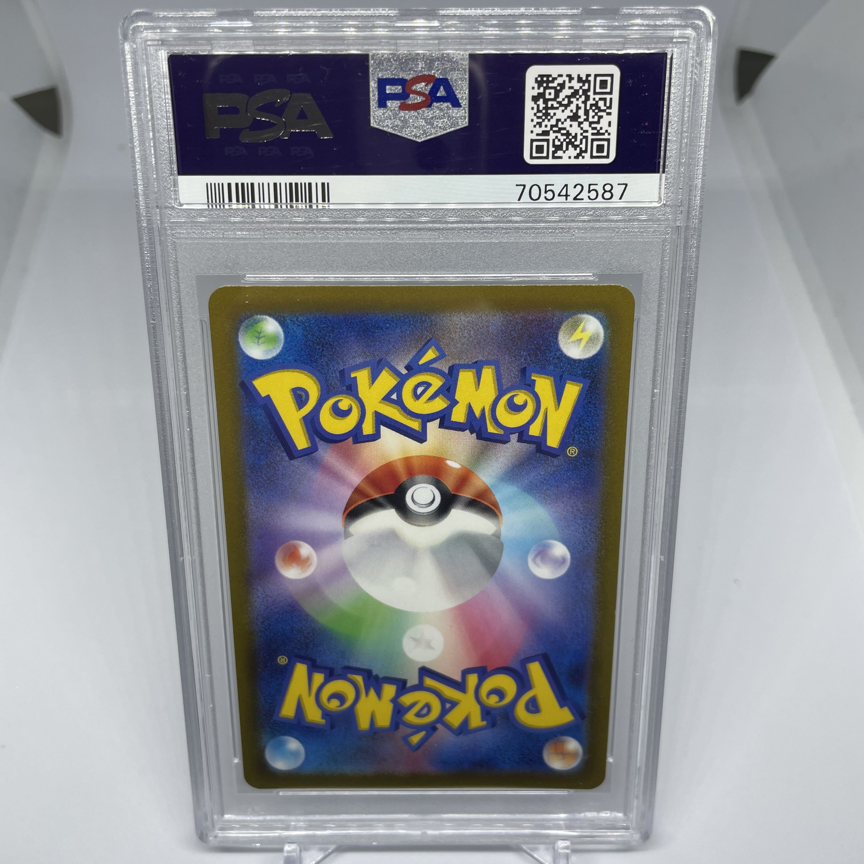 PSA10】ポケモンカード vstar ユニバース ゼラオラ Vstar sar 1枚の