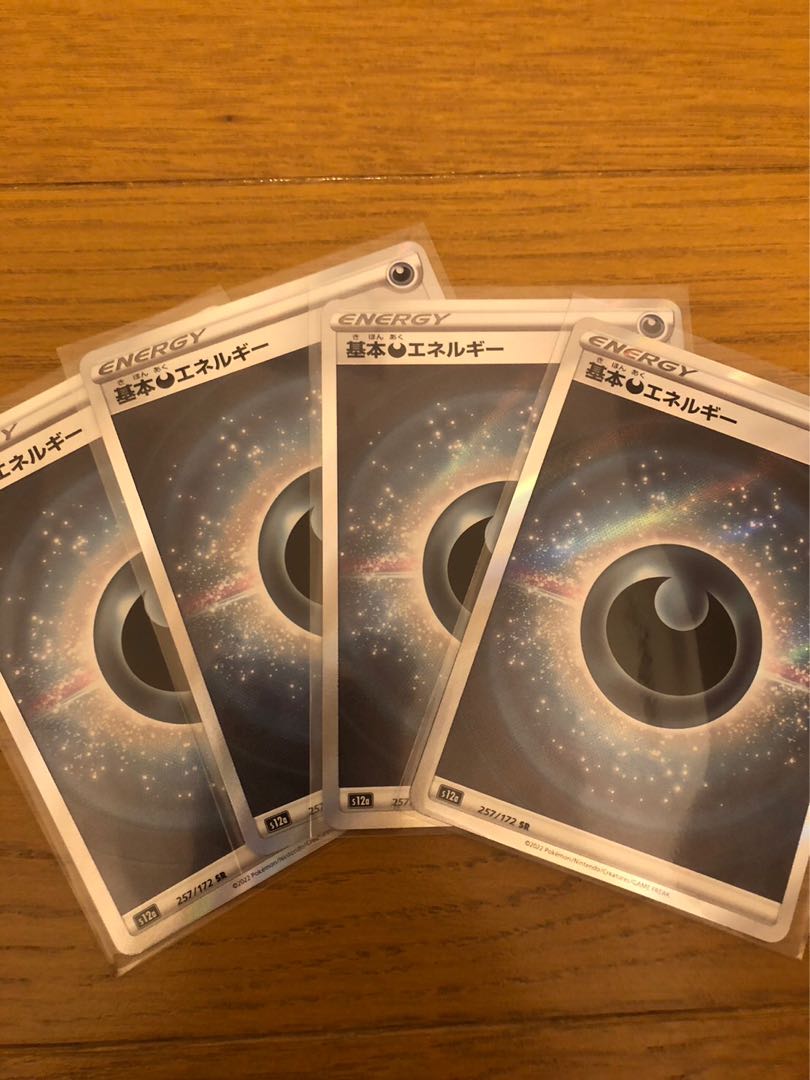 基本悪エネルギー SR 257/172 4枚セット ポケモンカード 4枚の通販