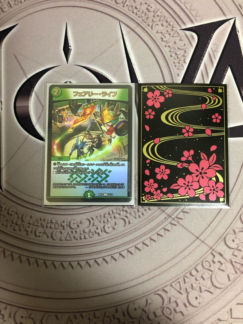 アマテラスキリコデッキ（三重スリーブ） 1枚の通販 紅葉（1853273365