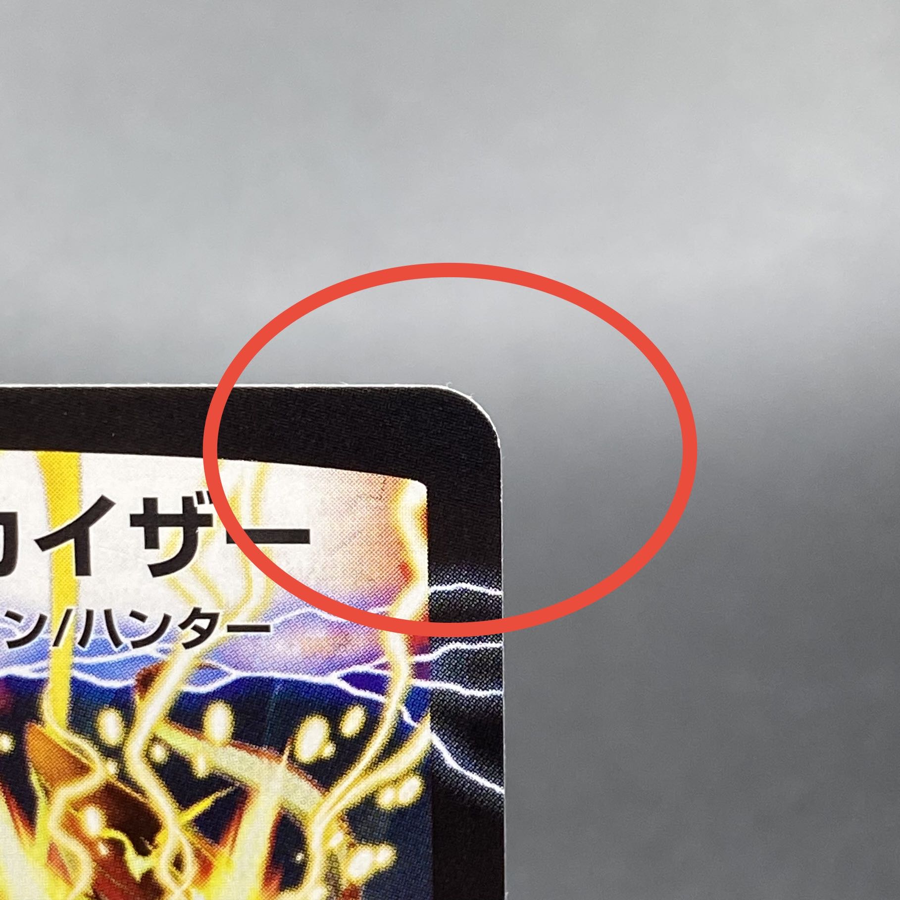 ガイアール・カイザー/激竜王ガイアール・オウドラゴン (コロコロ