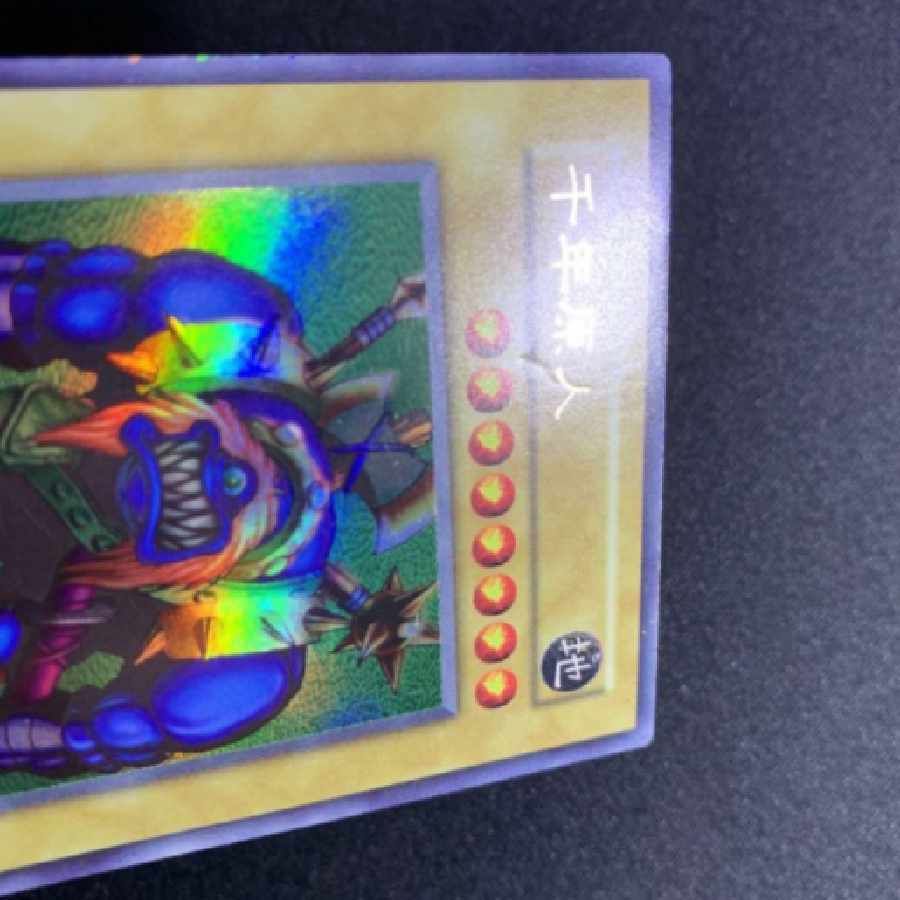 千年原人 初期 ウルトラレア 良品 1枚の通販 きか（1306004589） | magi