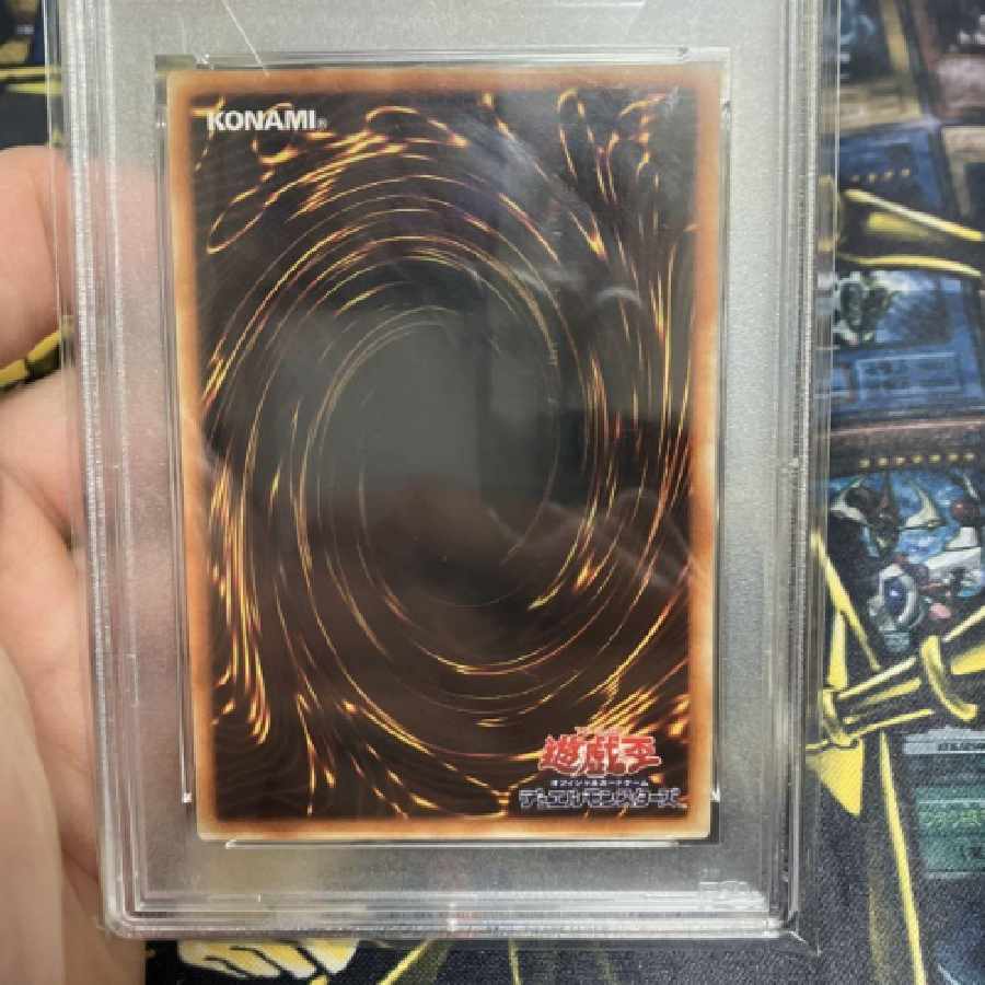 遊戯王 カース・オブ・ドラゴン 初期 ウルトラレア 完美品 PSA10 1枚の