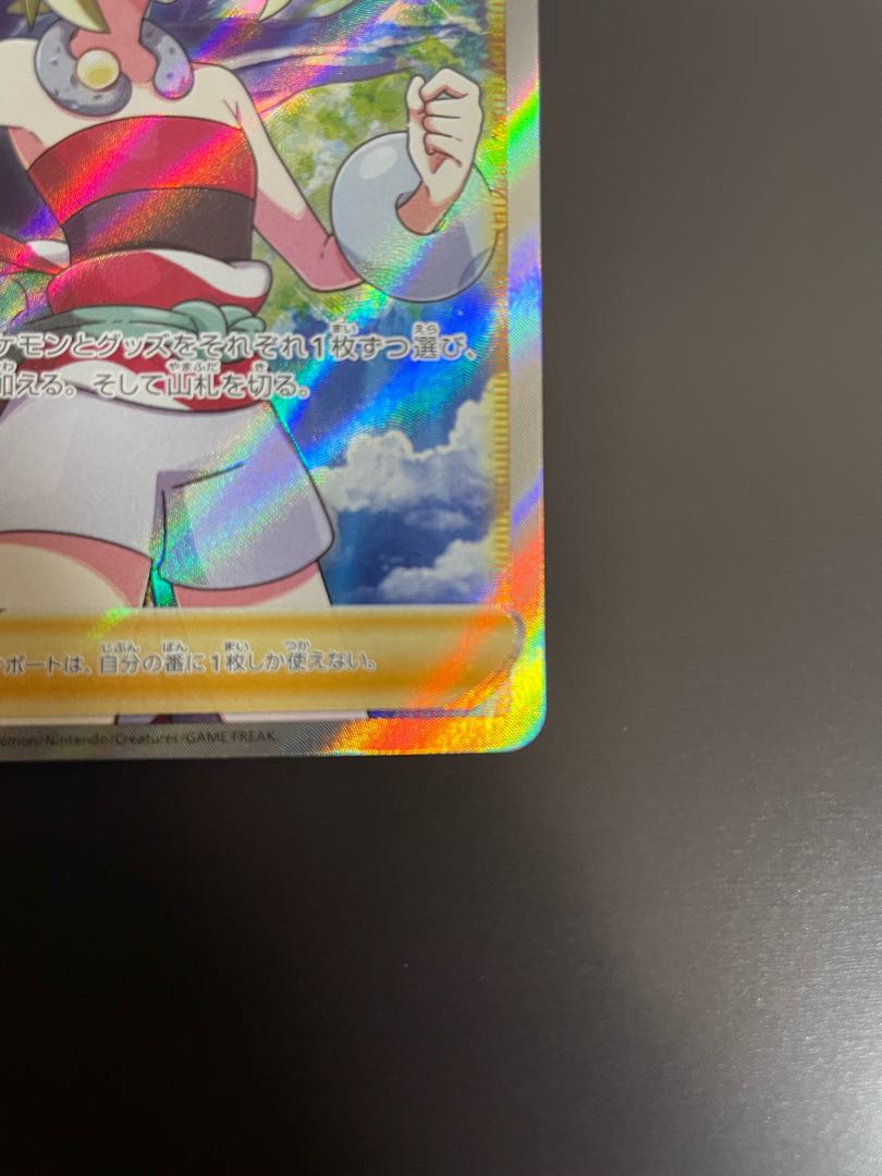 ポケモンカード カイsr 1枚の通販 あめ（1203237977） | magi