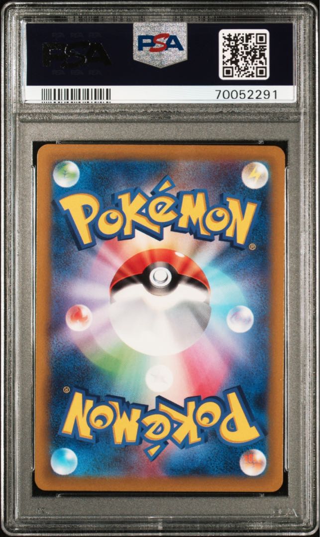 ポケモンカード ルギアv sa psa10 1枚の通販 みすみ（2028626480） | magi