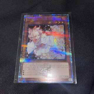 灰流うらら 25」の激安通販 | magi