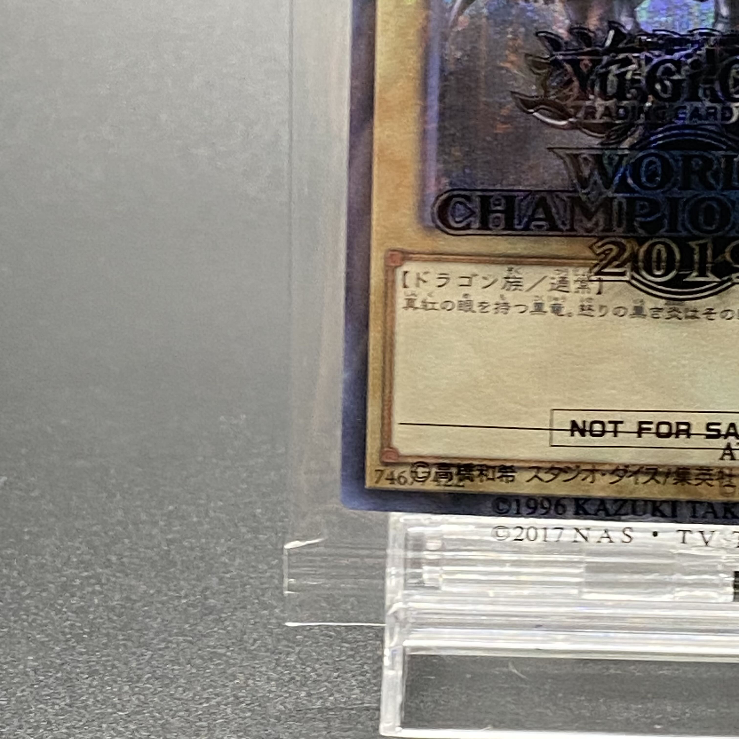 遊戯王真紅眼の黒竜死者蘇生wcs2019 ミレニアムシークレット未開封