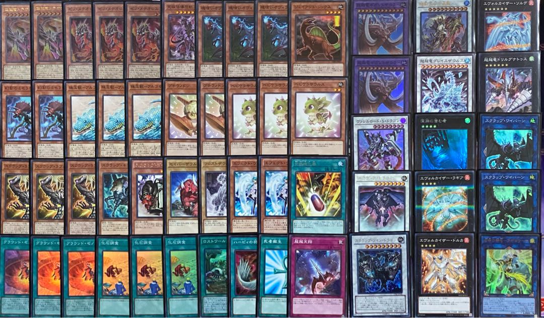 遊戯王 超越竜 デッキ メイン40枚＋EX15枚 30枚の通販 トレカGALAXY