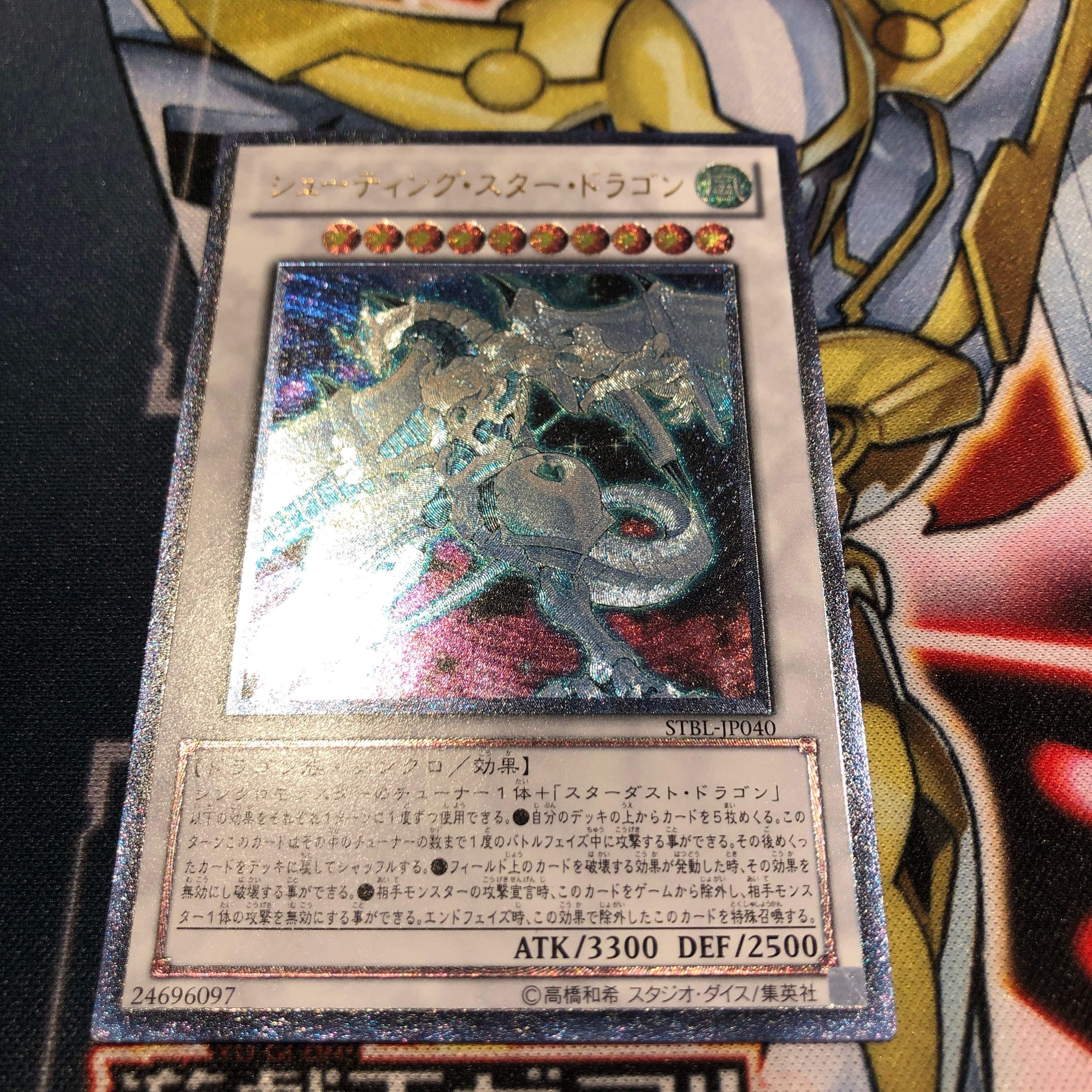 麒*児様 【ARS鑑定10+】完美品 シューティングスタードラゴン レリーフ