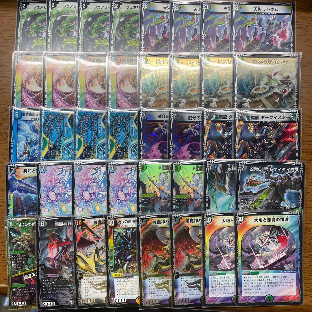 引退者のデッキ】アナカラーバロム 1枚の通販 引退者（2089182641） | magi