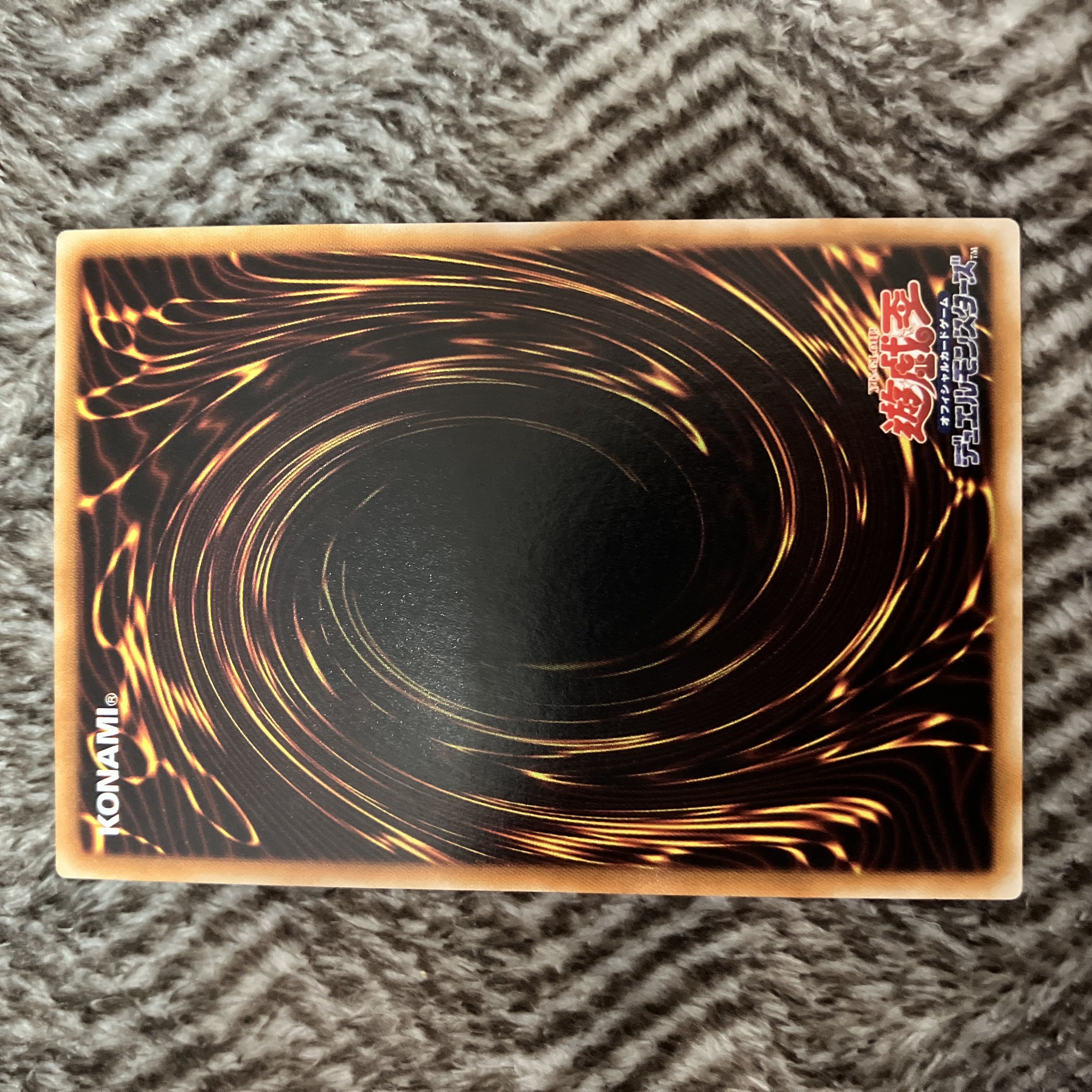 遊戯王 ブラック・デーモンズ・ドラゴン 初期 ウルトラレア 完美品