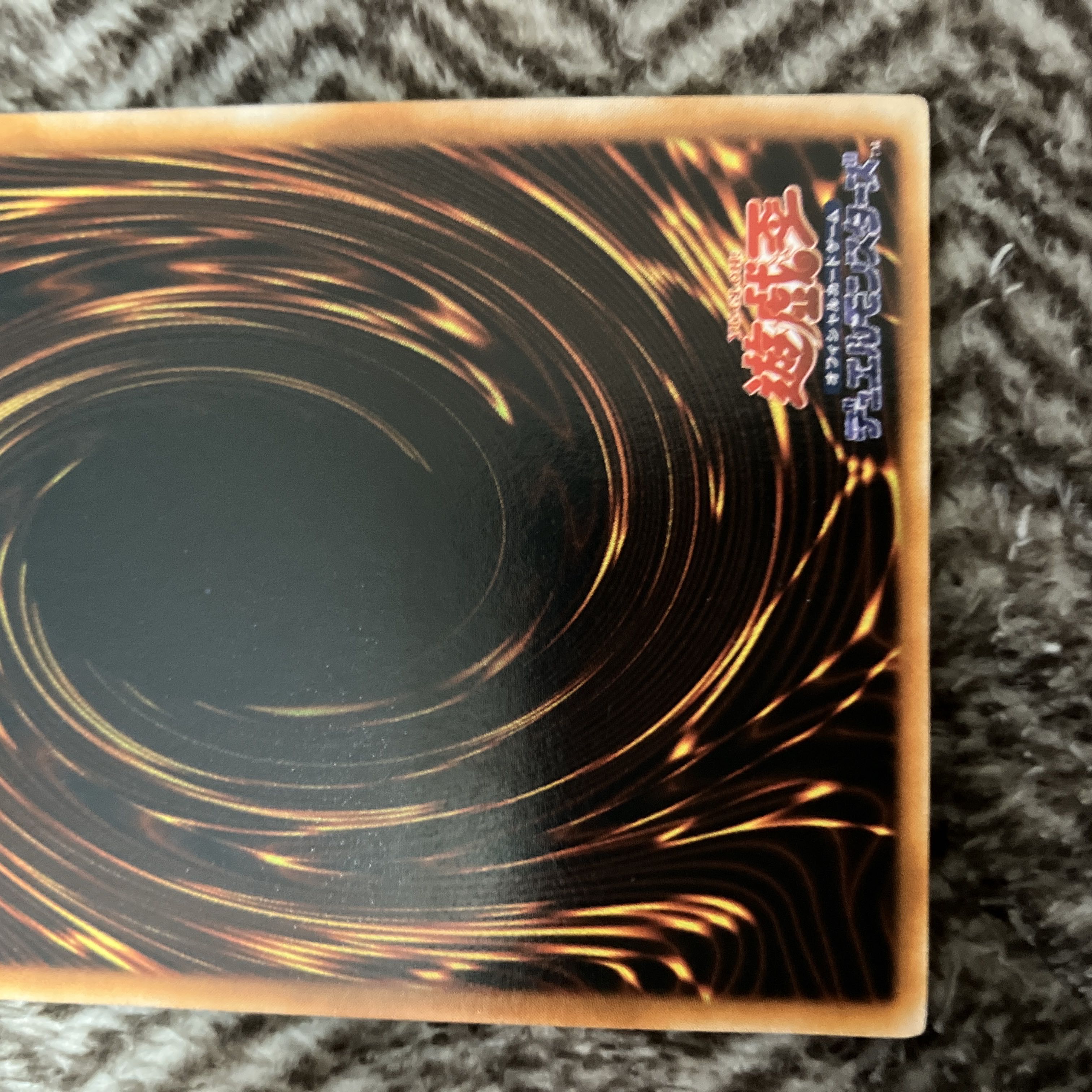 遊戯王 時の魔術師 初期 シークレットレア 美品 1枚の通販 さち