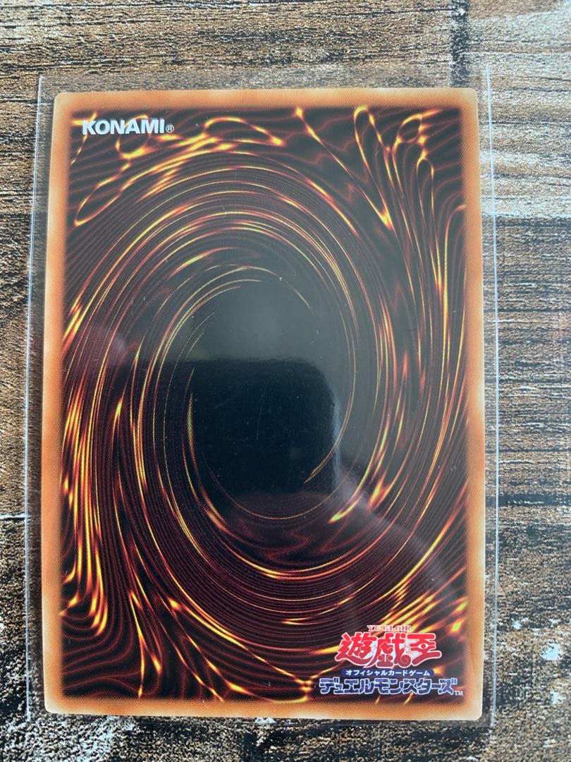 天極輝艦-熊斗竜巧 プリズマティックシークレットレア JP040 1枚の通販