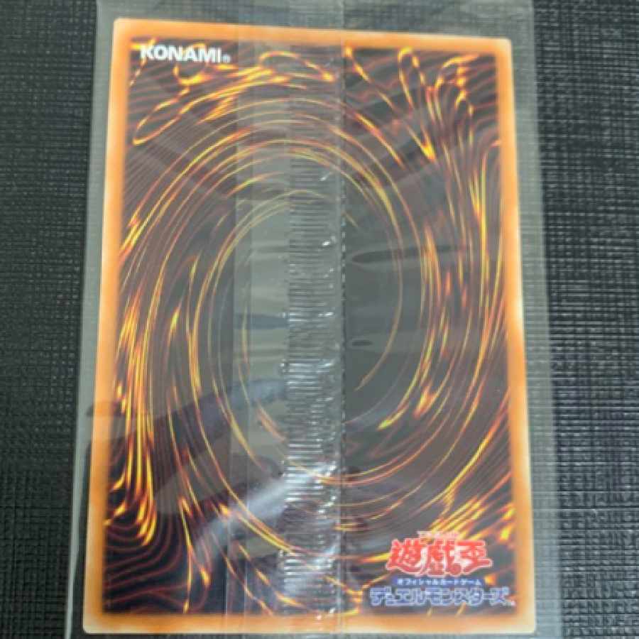 遊戯王 光の創造神ホルアクティ 未開封美品 当選通知書付き 1枚の通販