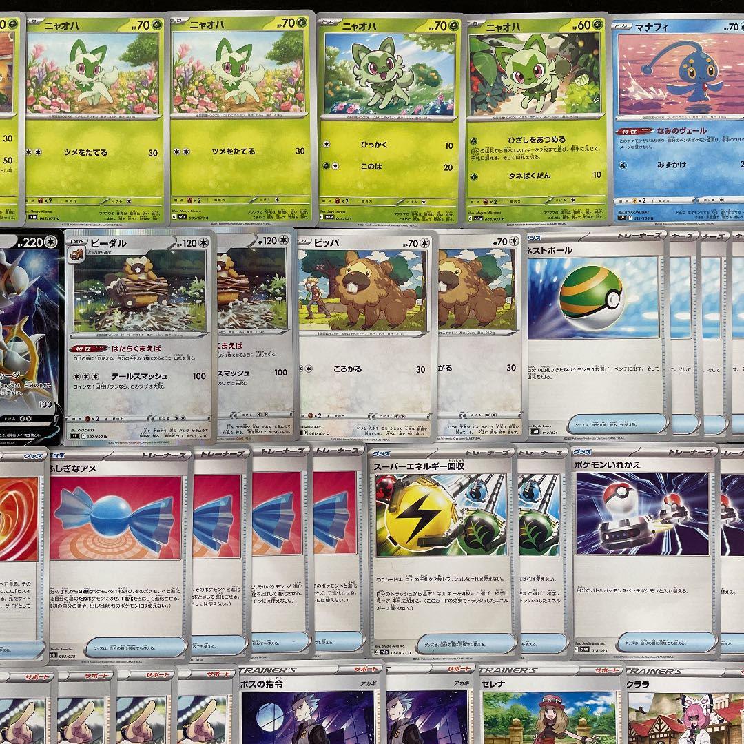 ポケカ】 No.094 マスカーニャex アルセウスVSTAR 構築済みデッキ