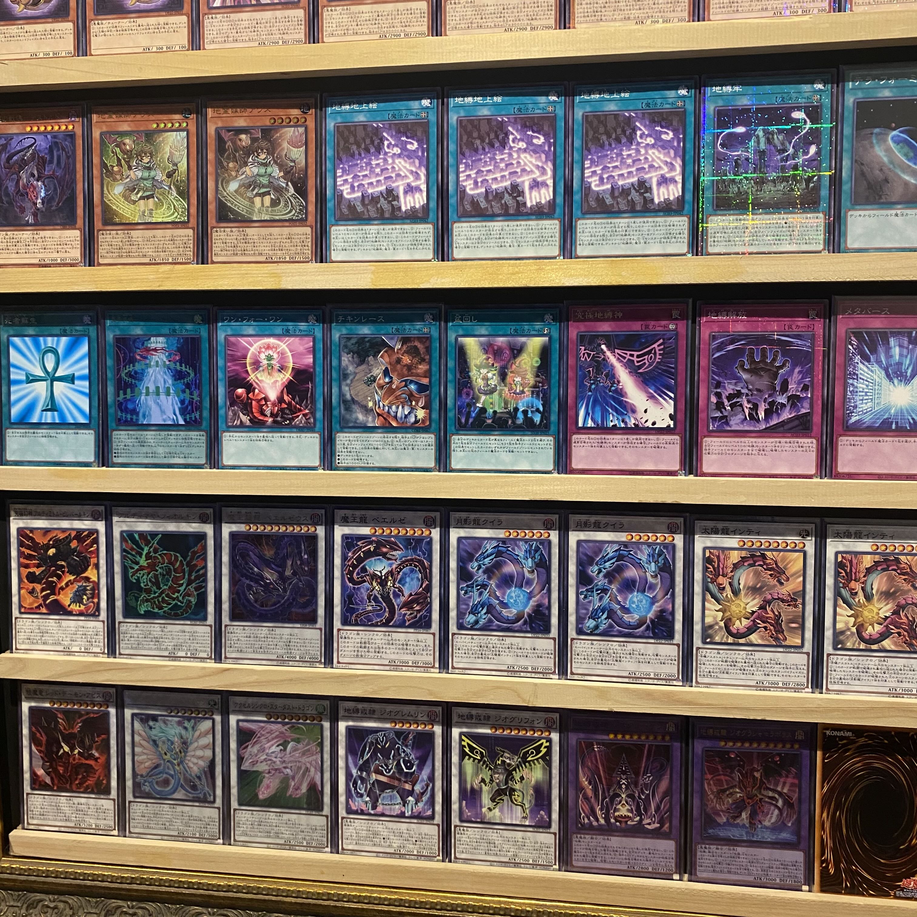 即日発送！【地縛神】じばくしん デッキ 遊戯王 レクスゴドウィン 1枚