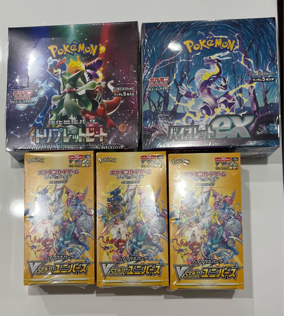 ポケモンカードBOX まとめ売りシュリンク付きの通販 NNGB（707047334