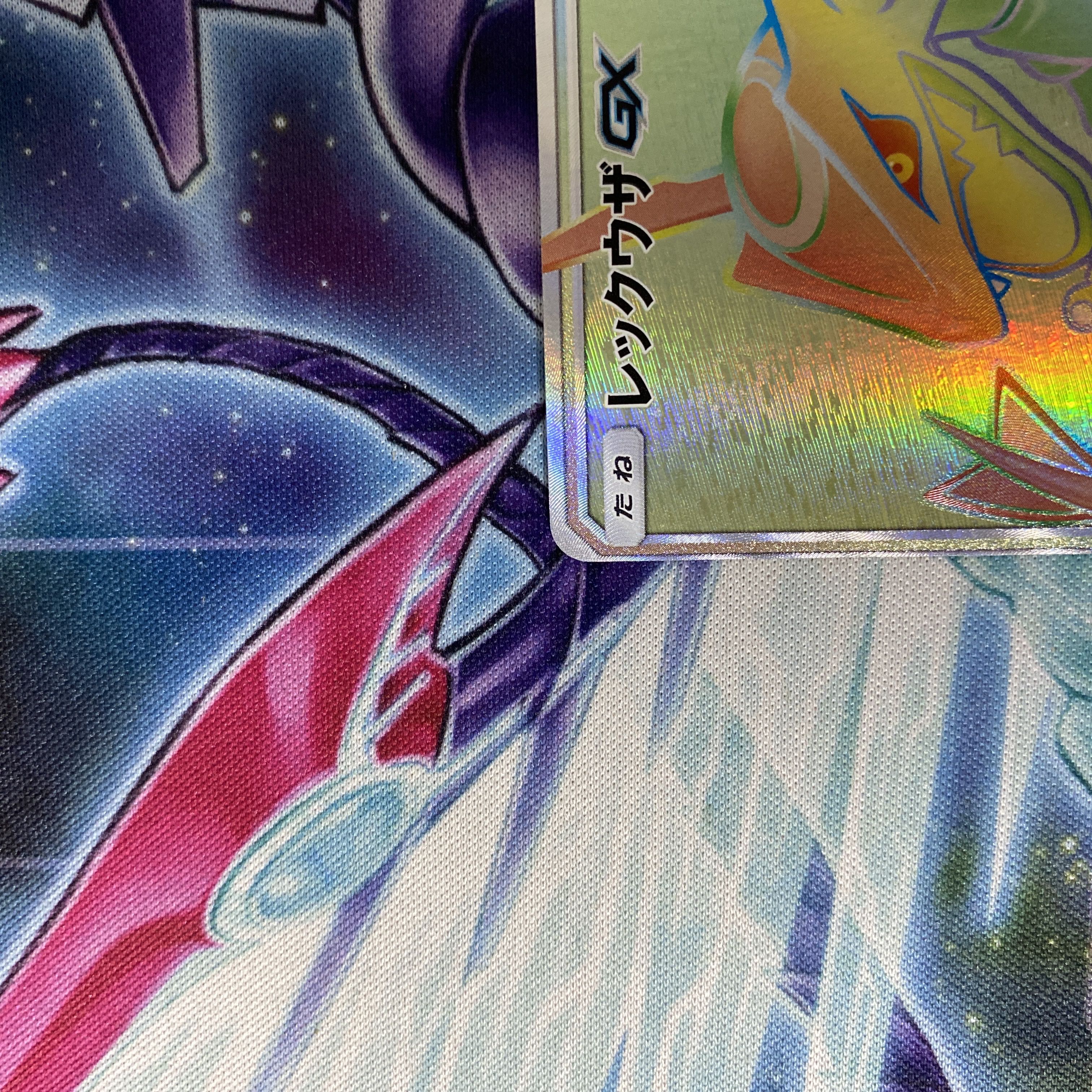 ポケモンカード レックウザGX HR 1枚の通販 TT shop（163306325） | magi